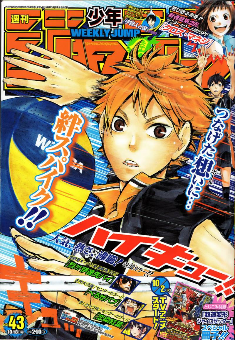 Read Haikyu!! Manga Online