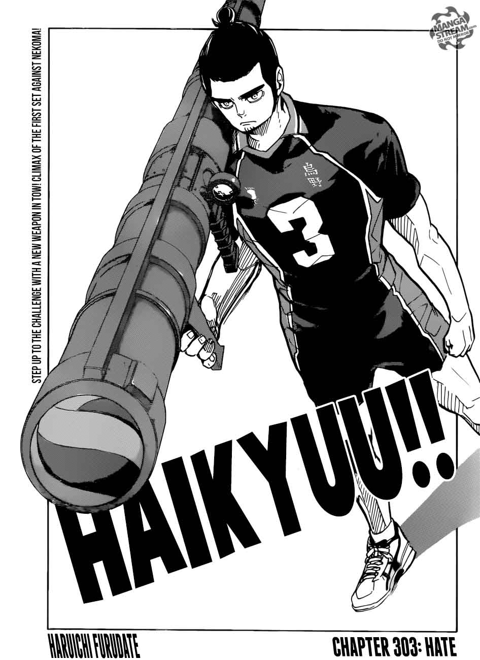Read Haikyu!! Manga Online