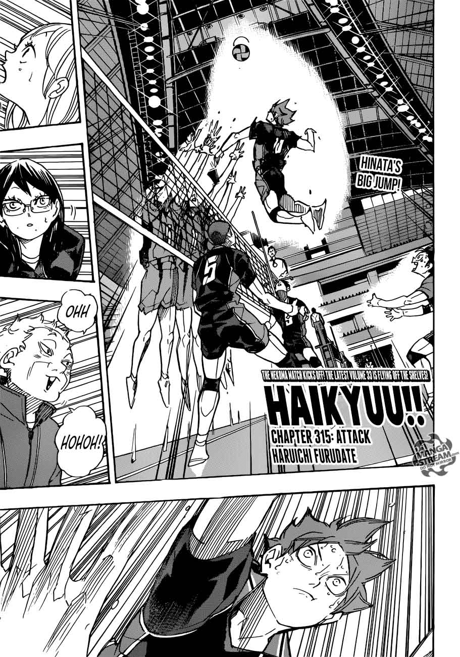 Read Haikyu!! Manga Online