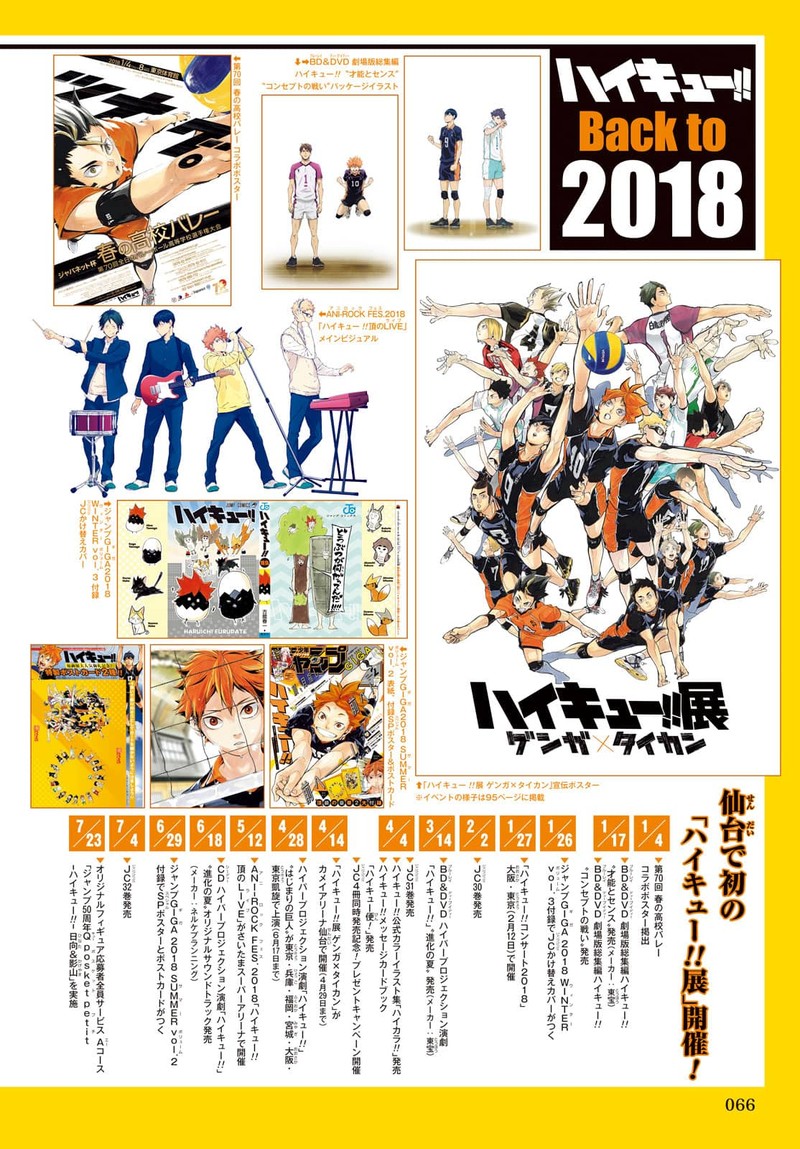 Read Haikyu!! Manga Online