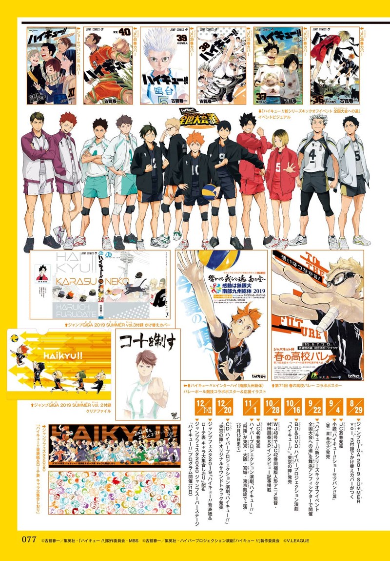 Read Haikyu!! Manga Online