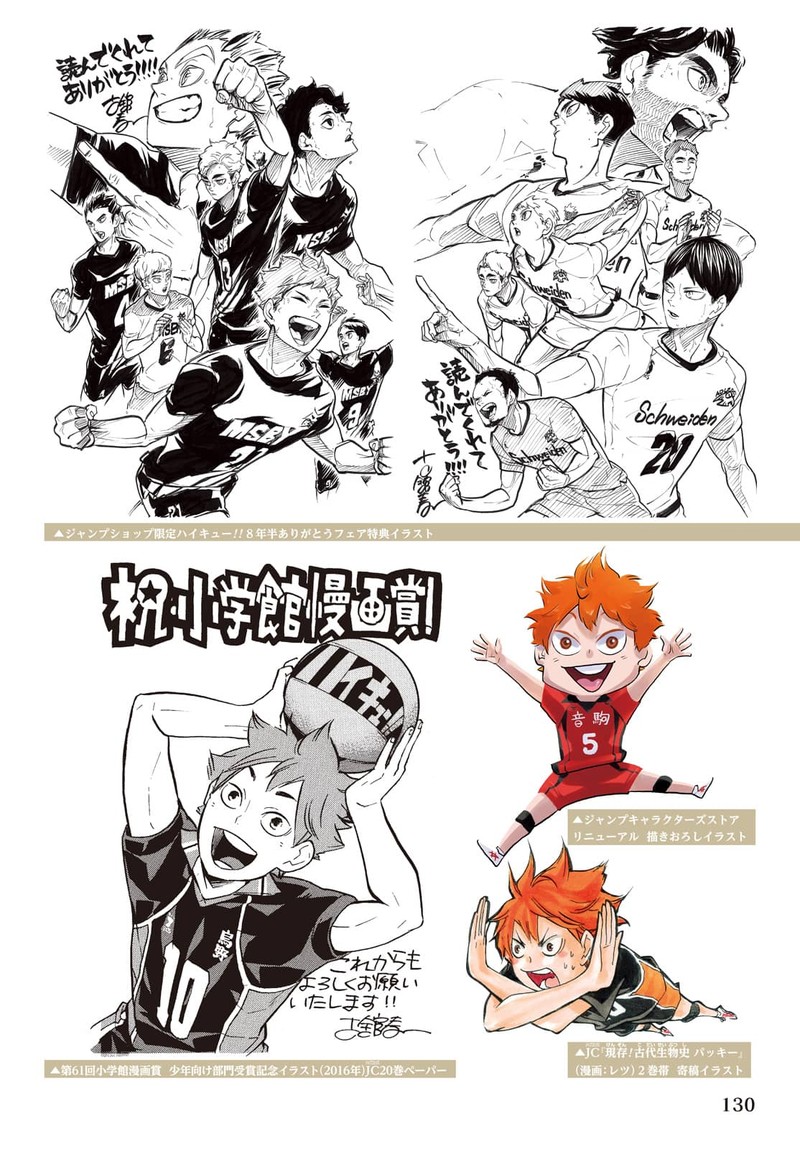 Read Haikyu!! Manga Online