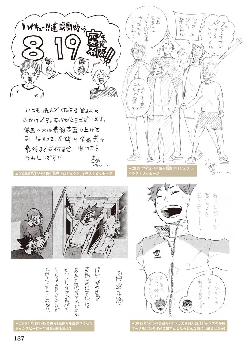 Read Haikyu!! Manga Online