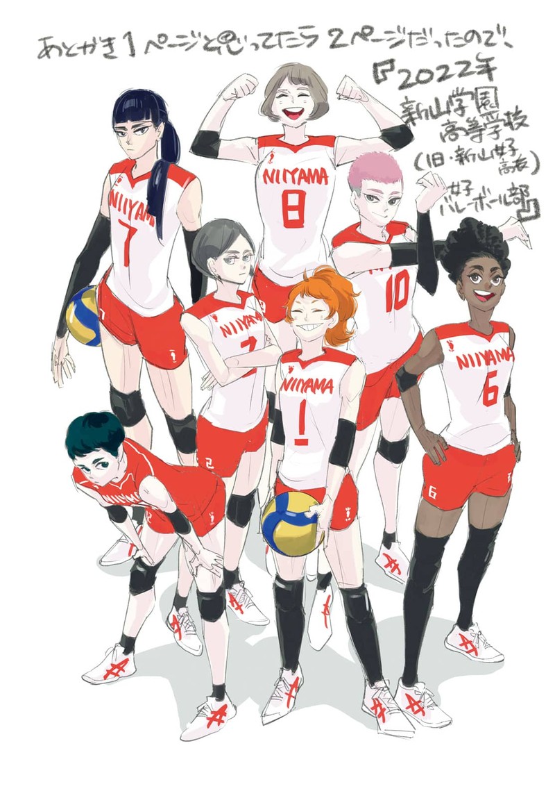 Read Haikyu!! Manga Online