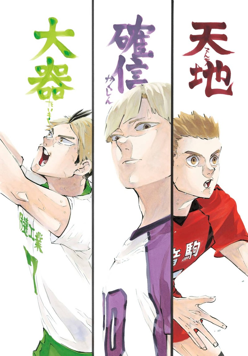 Read Haikyu!! Manga Online