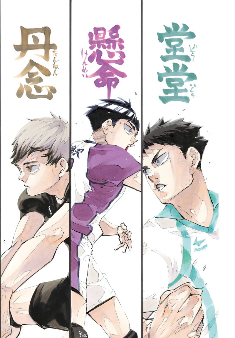 Read Haikyu!! Manga Online