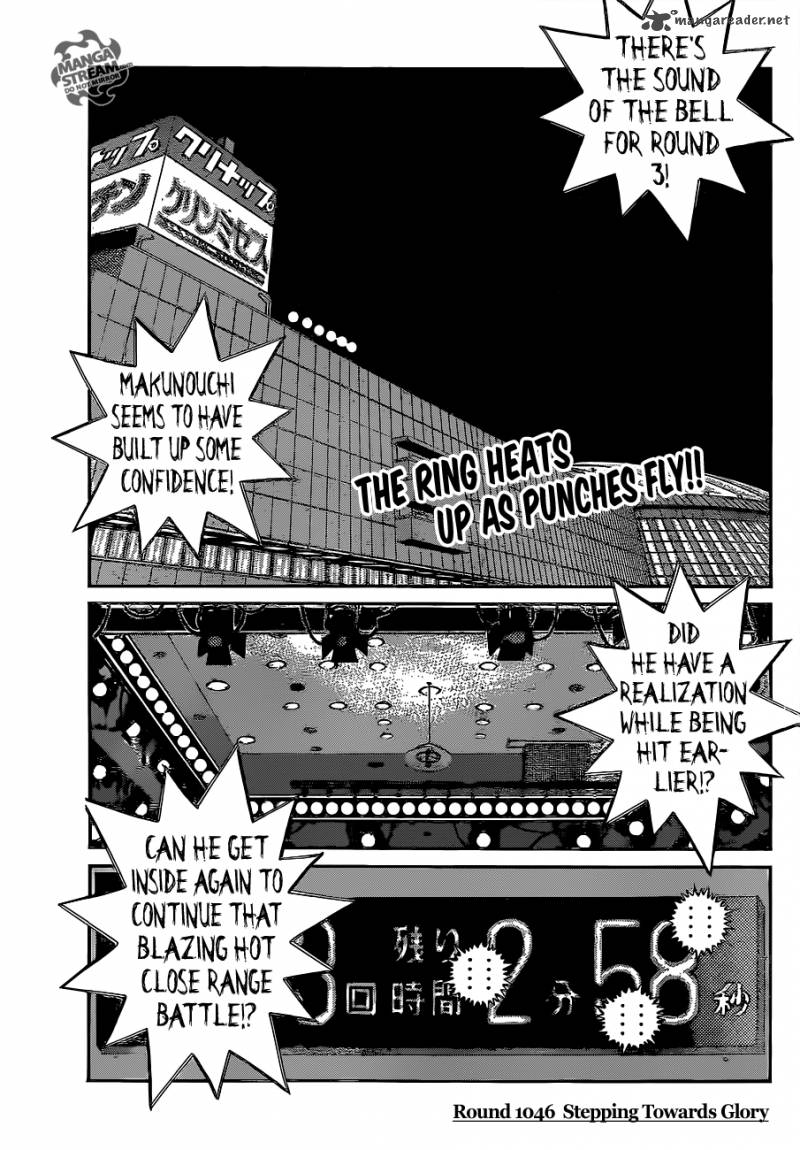 Read Hajime no Ippo Manga Online