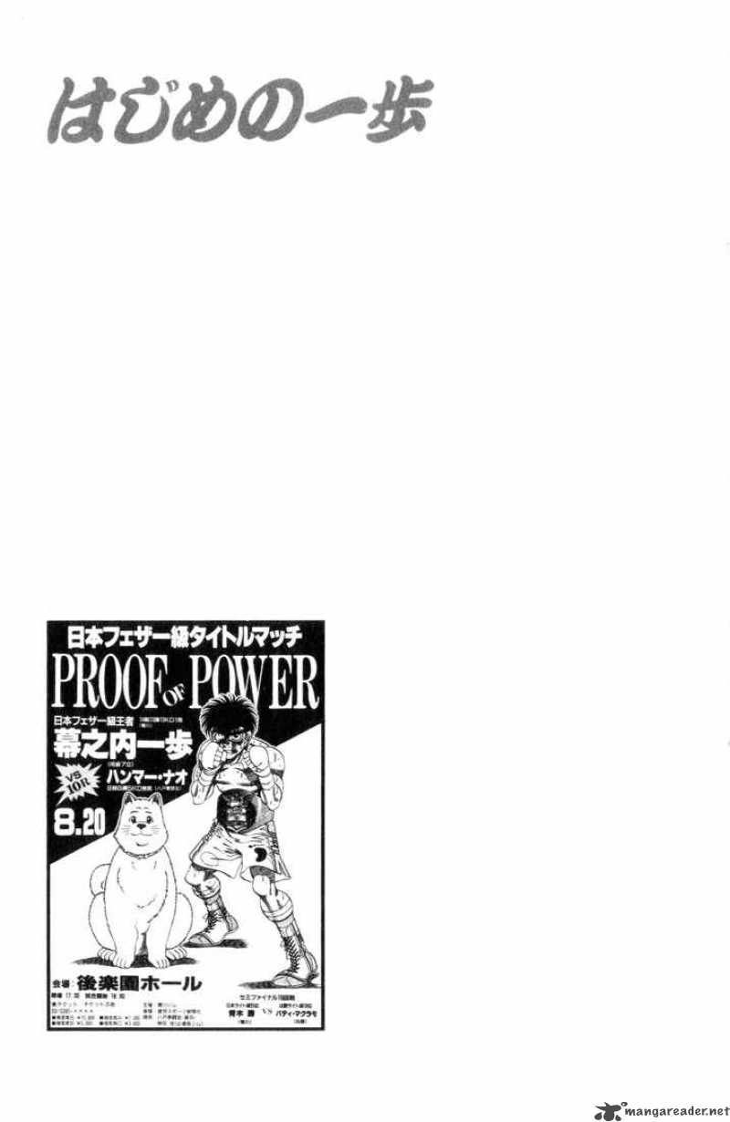 Read Hajime no Ippo Manga Online