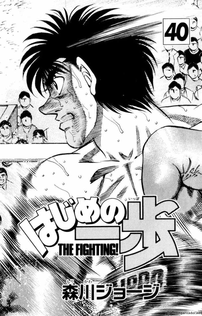 Read Hajime no Ippo Manga Online