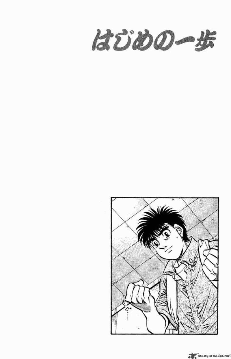 Read Hajime no Ippo Manga Online