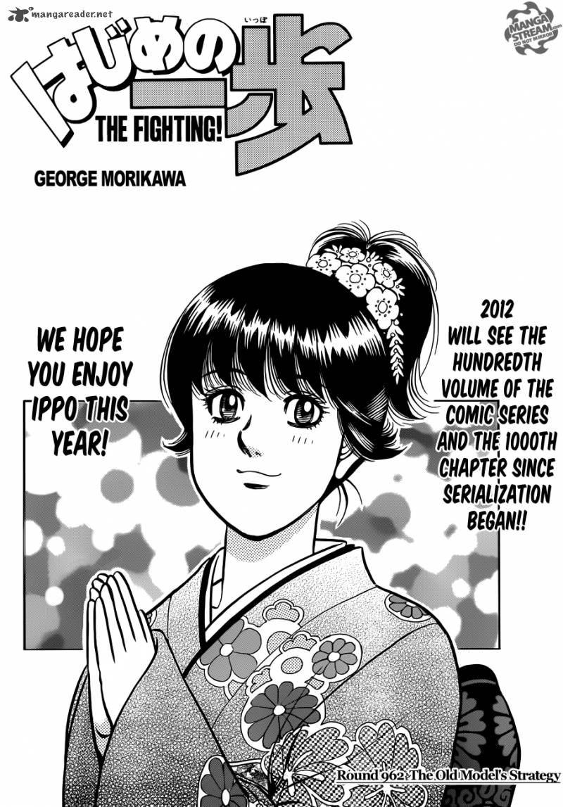Read Hajime no Ippo Manga Online