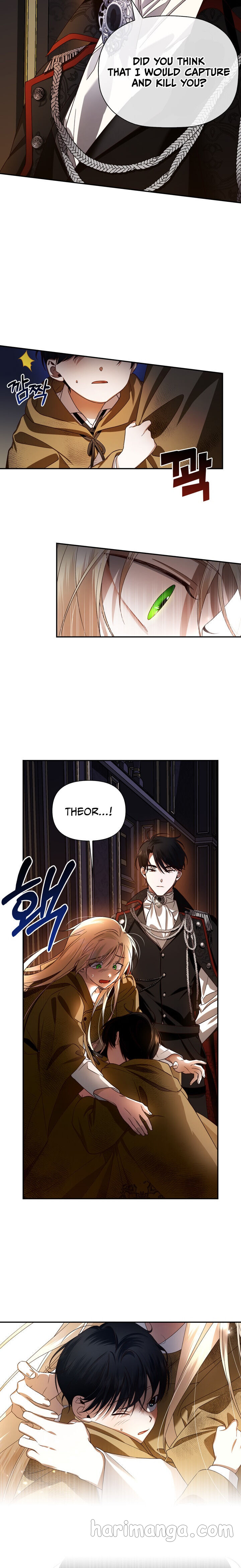 Read How to Hide the Emperor’s Child Manga Online