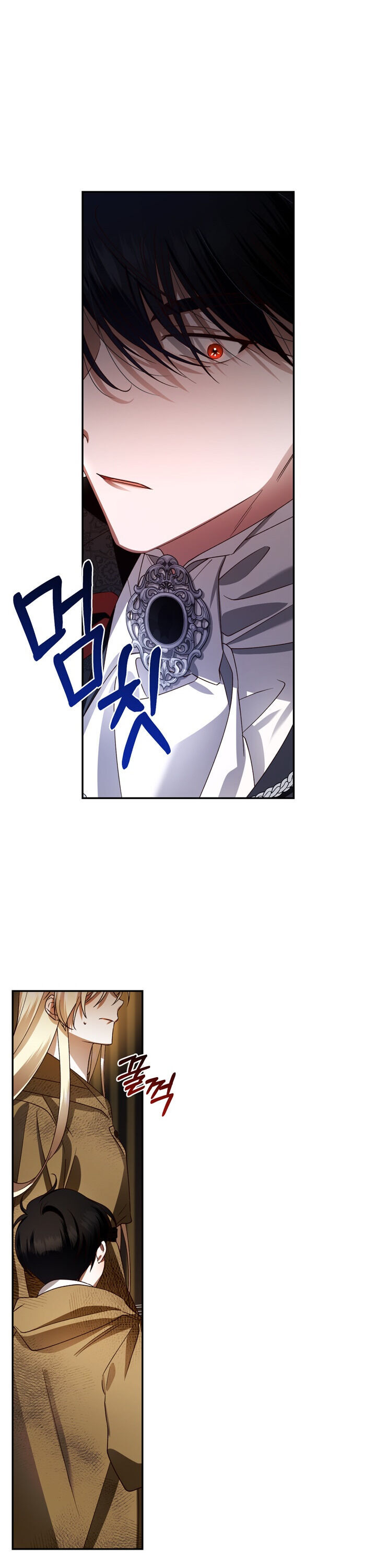 Read How to Hide the Emperor’s Child Manga Online