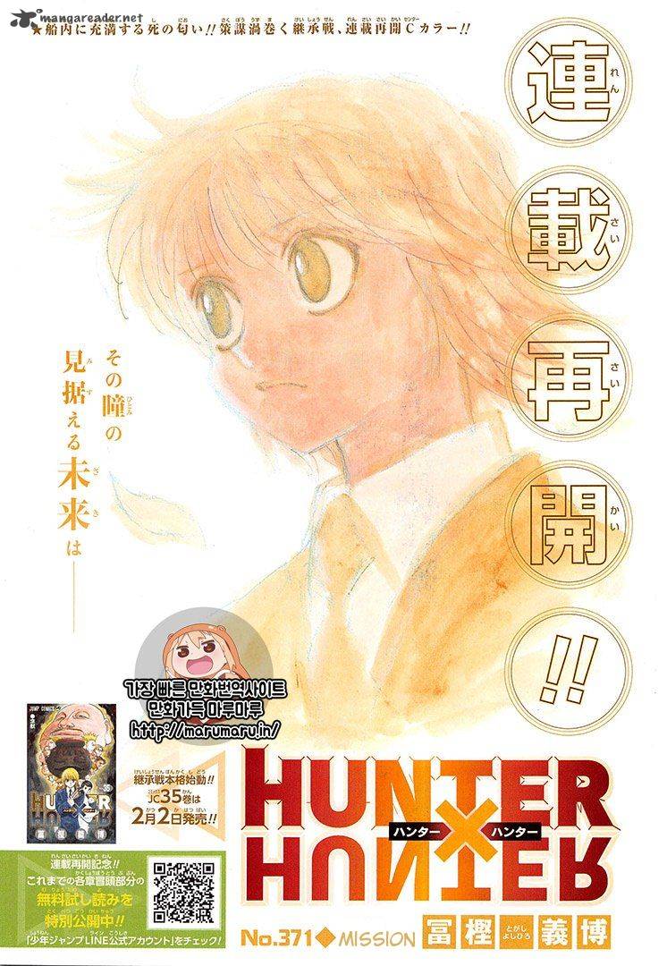 Read Hunter X Hunter Manga Online