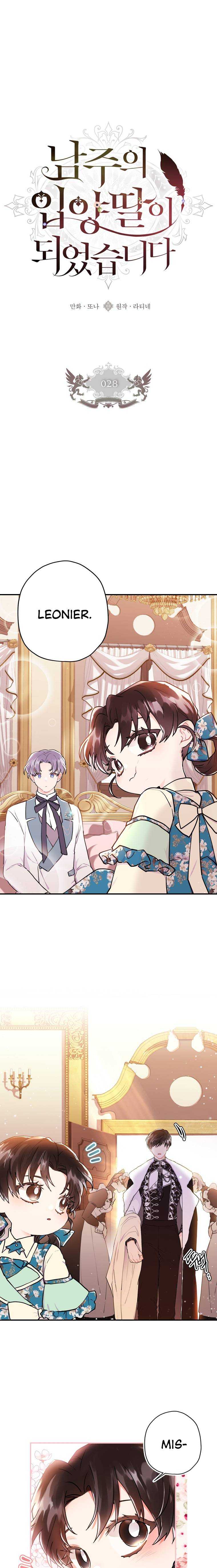 Read I Became The Male Lead’S Adopted Daughter Manga Online