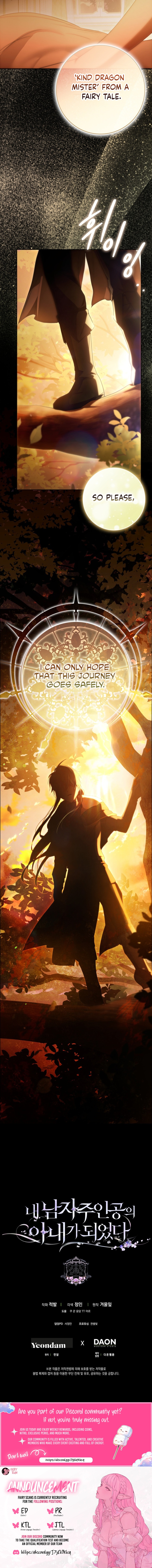 Read I Became the Wife of the Male Lead Manga Online