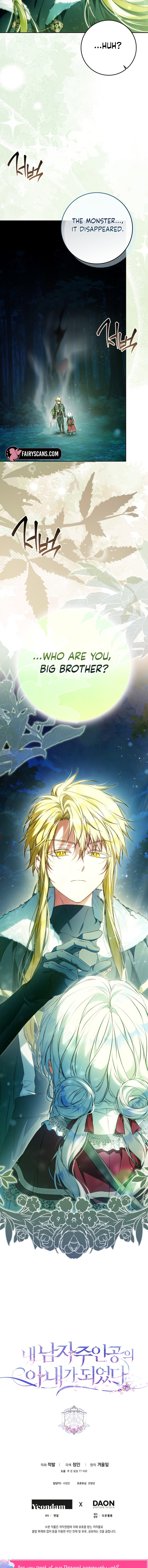 Read I Became the Wife of the Male Lead Manga Online