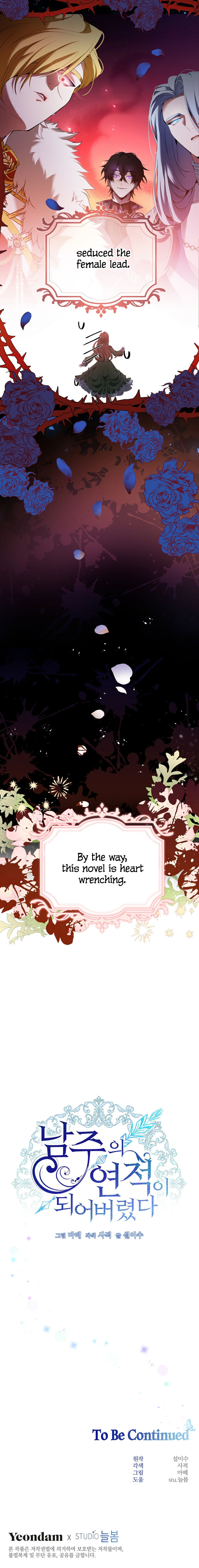 Read I Have Become The Hero’s Rival Manga Online
