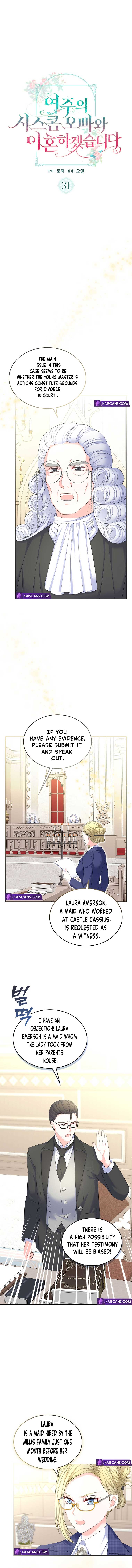 Read I Will Divorce the Female Lead’s Siscon Brother Manga Online
