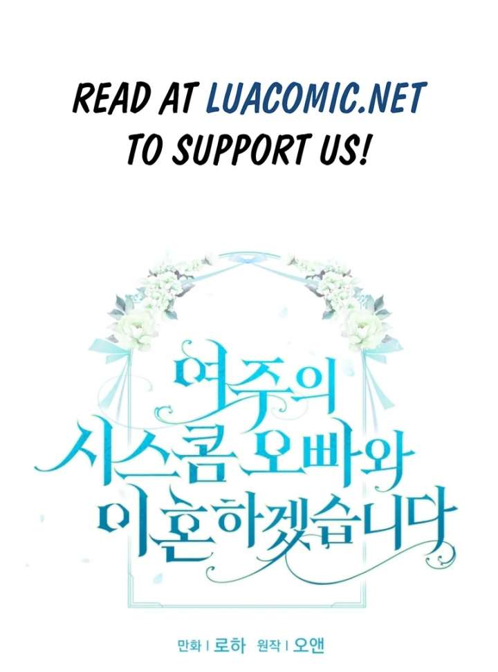 Read I Will Divorce the Female Lead’s Siscon Brother Manga Online