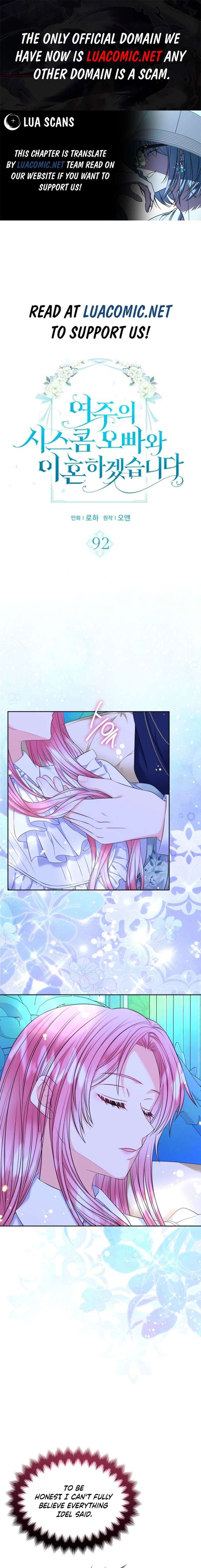 Read I Will Divorce the Female Lead’s Siscon Brother Manga Online
