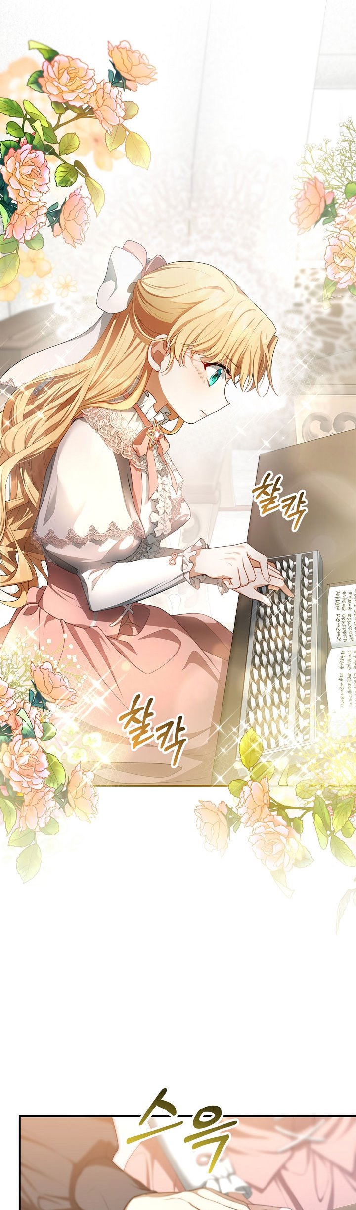 Read I plan to divorce my Villain husband, but we have A Child Manga Online