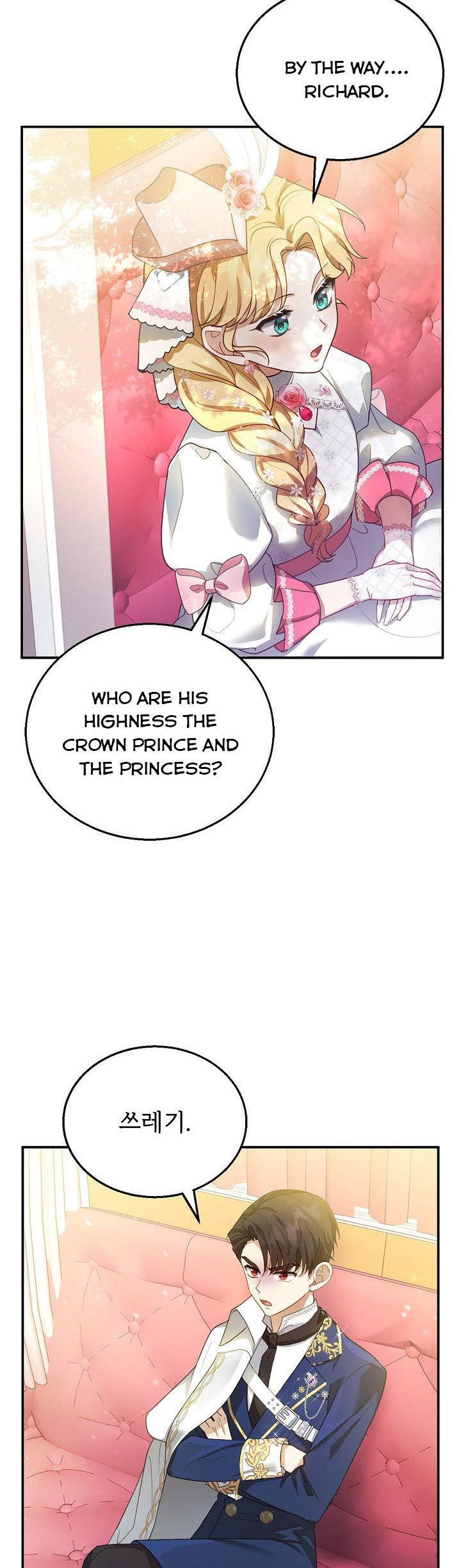 Read I plan to divorce my Villain husband, but we have A Child Manga Online