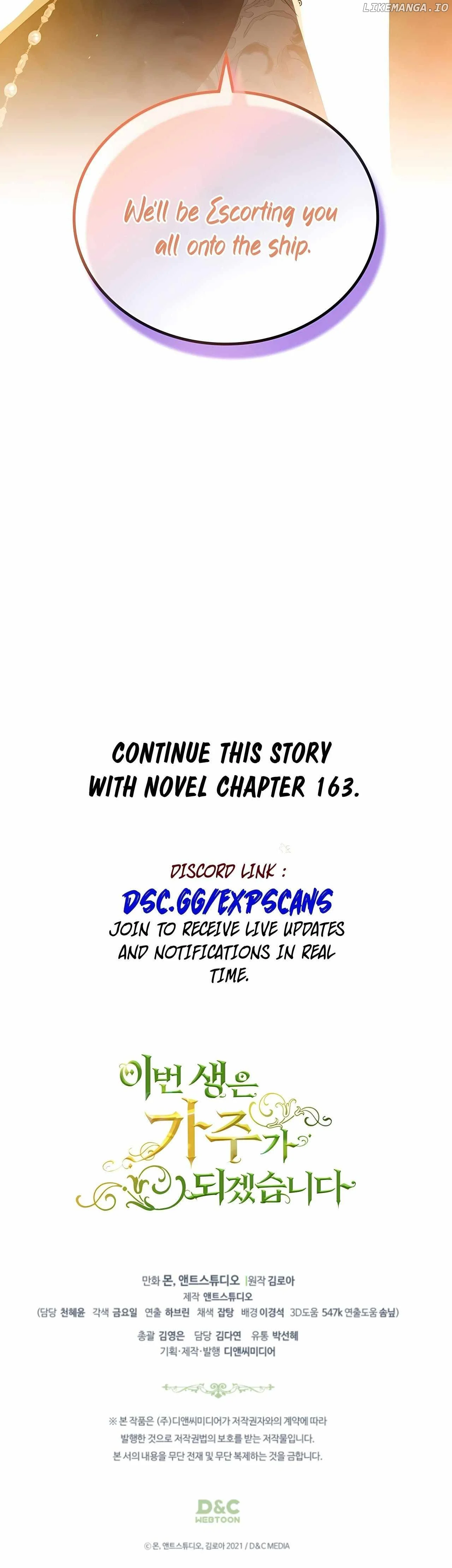 Read I’ll Be The Matriarch In This Life Manga Online