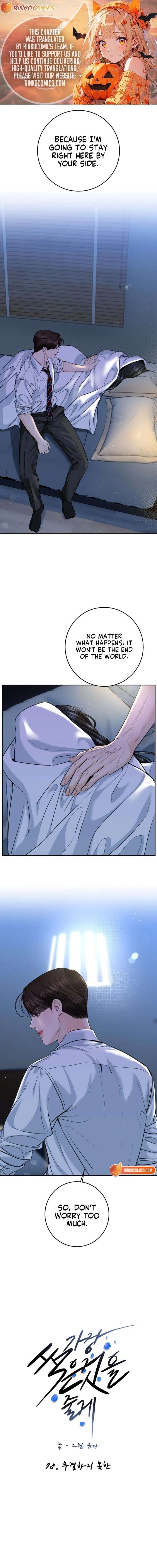 Read I’ll Give You the Most Rotten One Manga Online