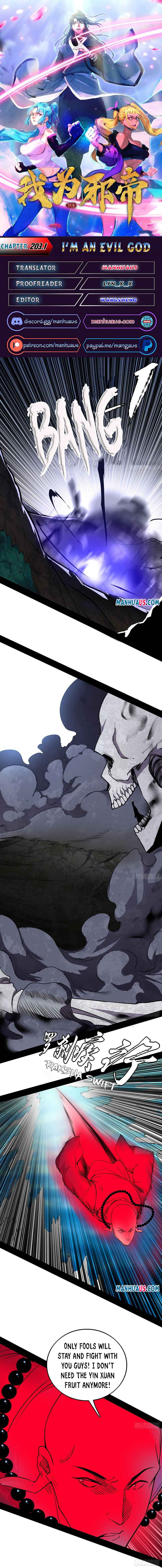 Read I’m An Evil God Manga Online