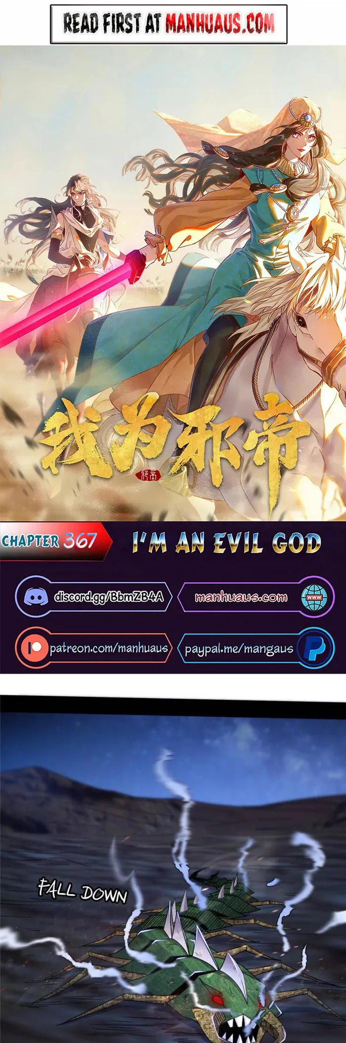 Read I’m An Evil God Manga Online