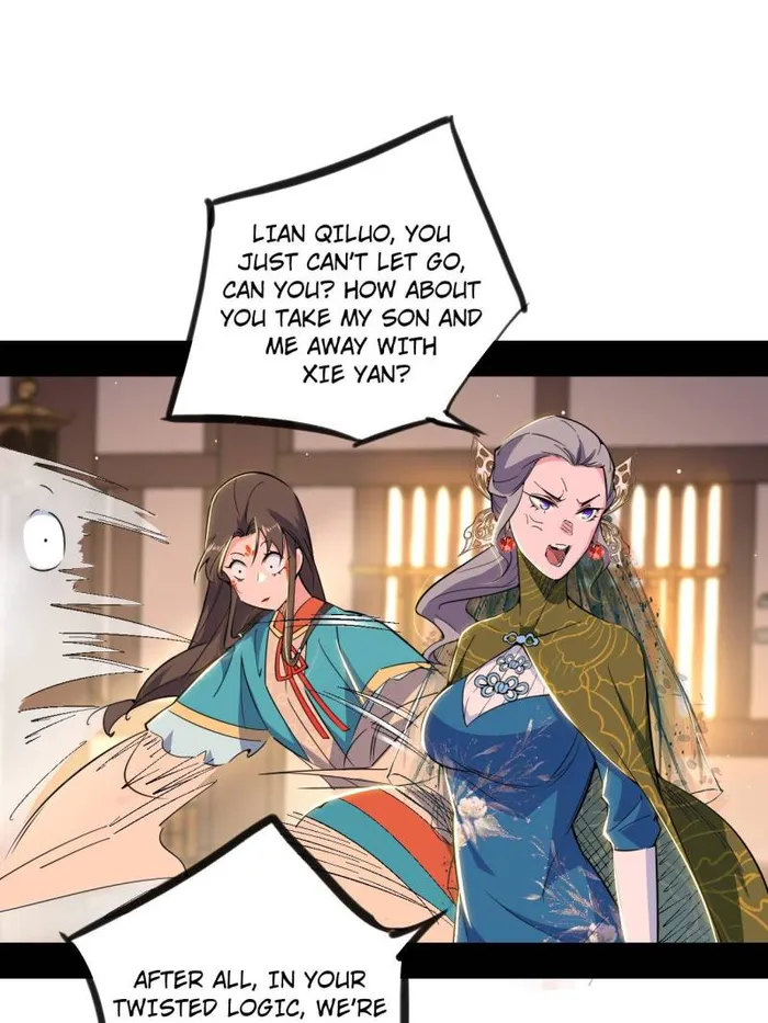 Read I’m An Evil God Manga Online