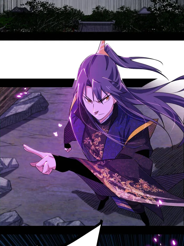 Read I’m An Evil God Manga Online