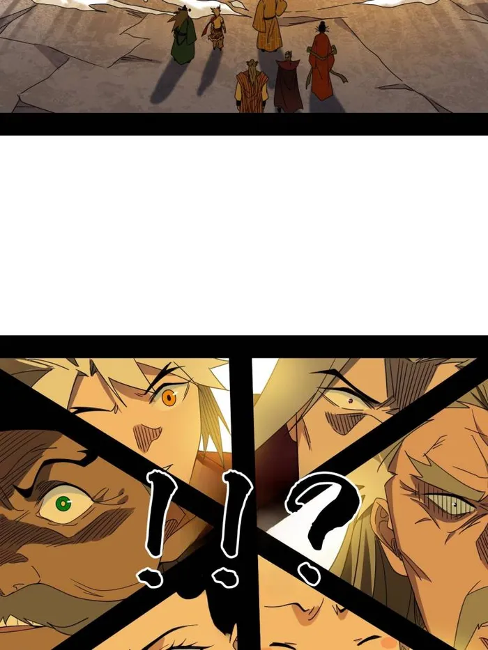 Read I’m An Evil God Manga Online