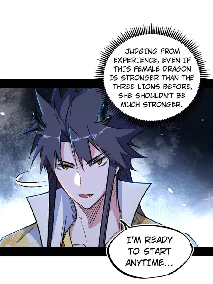 Read I’m An Evil God Manga Online
