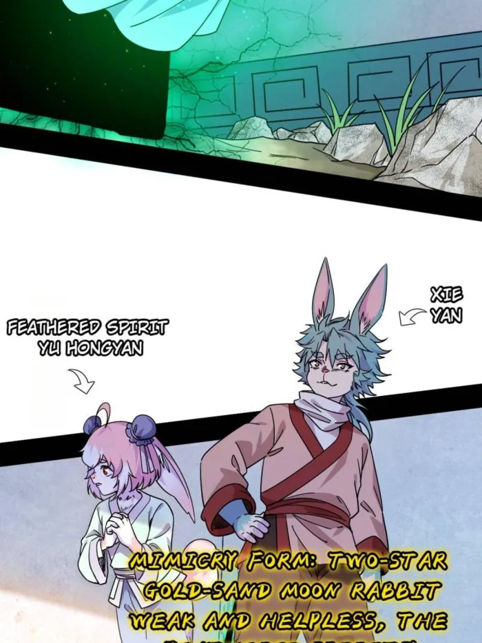 Read I’m An Evil God Manga Online