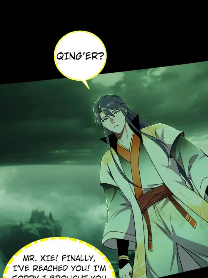Read I’m An Evil God Manga Online