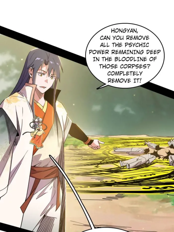 Read I’m An Evil God Manga Online