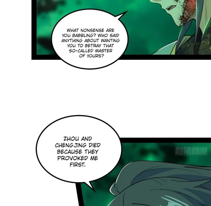Read I’m An Evil God Manga Online