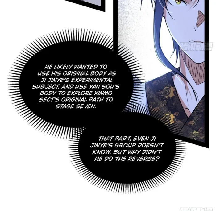 Read I’m An Evil God Manga Online