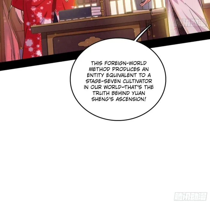 Read I’m An Evil God Manga Online