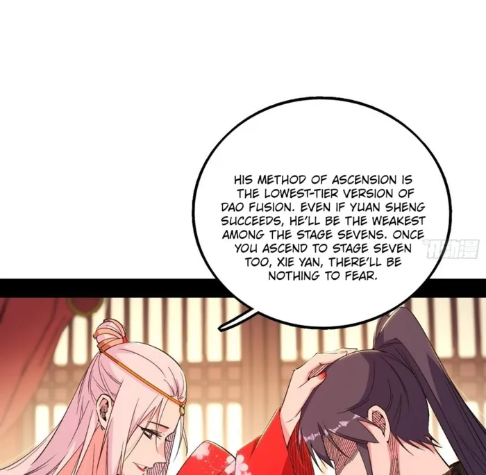 Read I’m An Evil God Manga Online