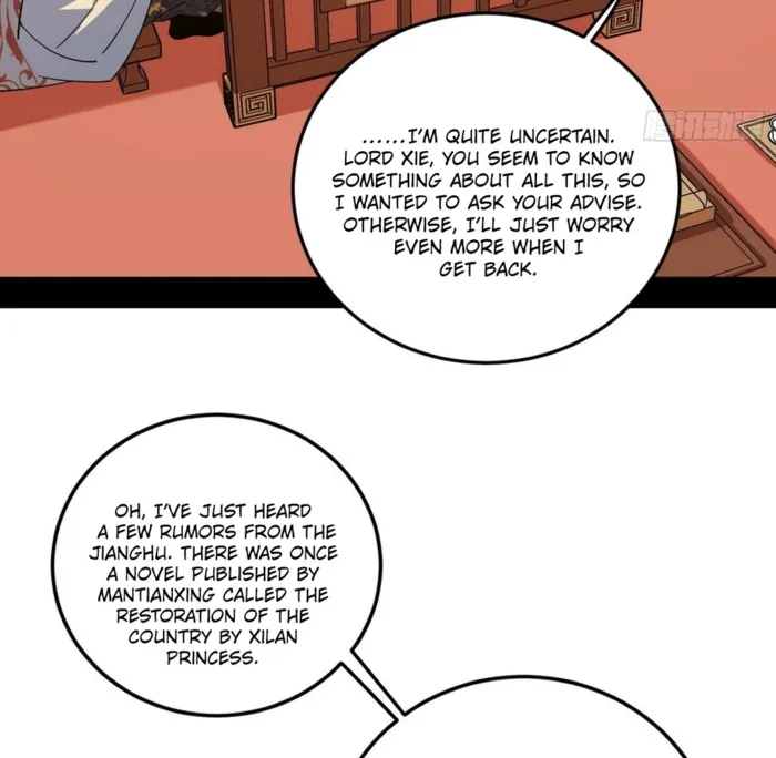 Read I’m An Evil God Manga Online