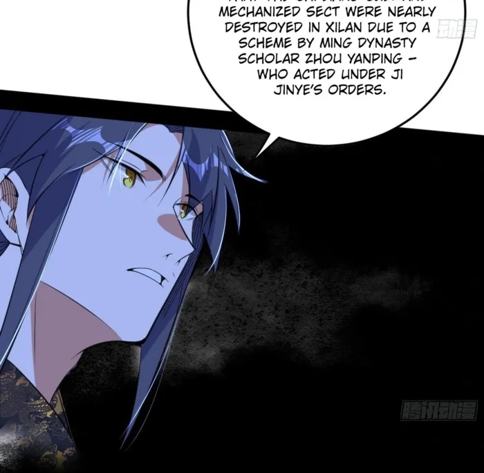 Read I’m An Evil God Manga Online