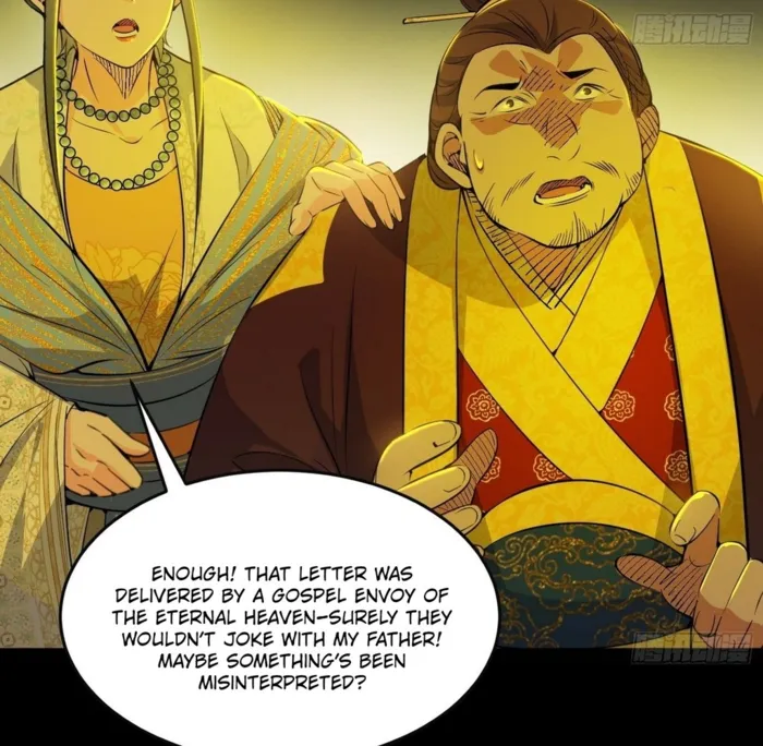 Read I’m An Evil God Manga Online