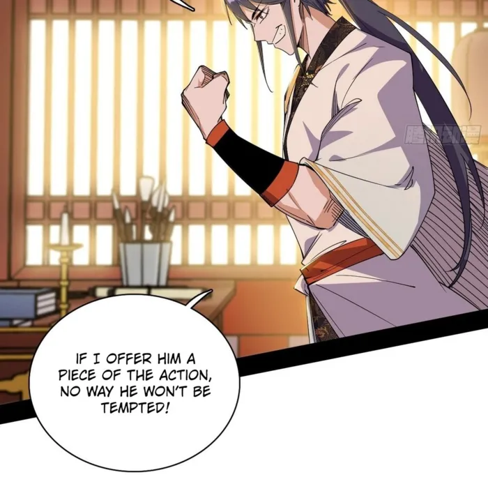 Read I’m An Evil God Manga Online