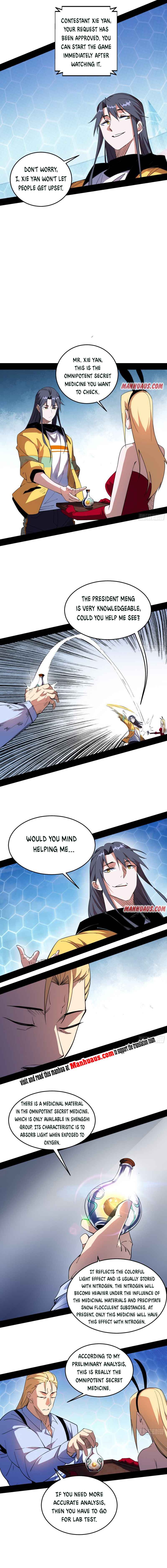 Read I’m An Evil God Manga Online