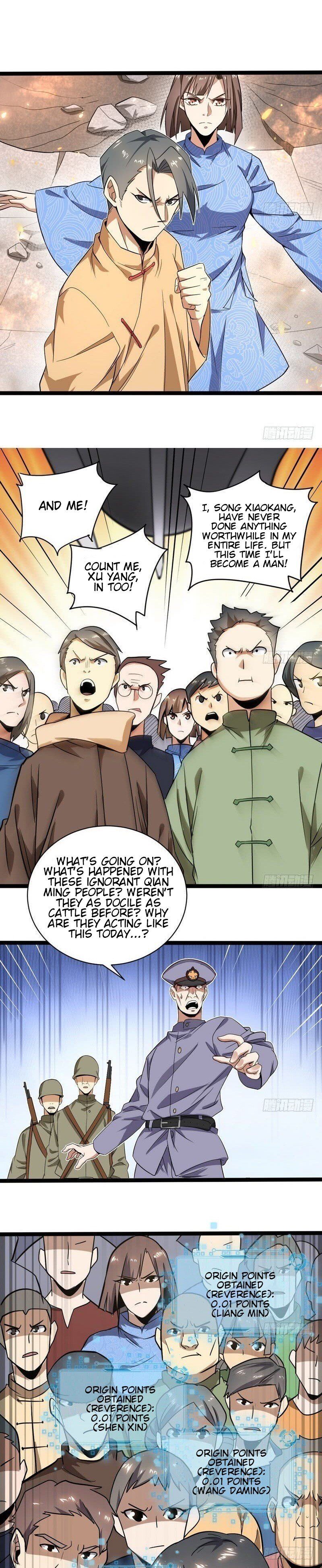 Read I’m An Evil God Manga Online
