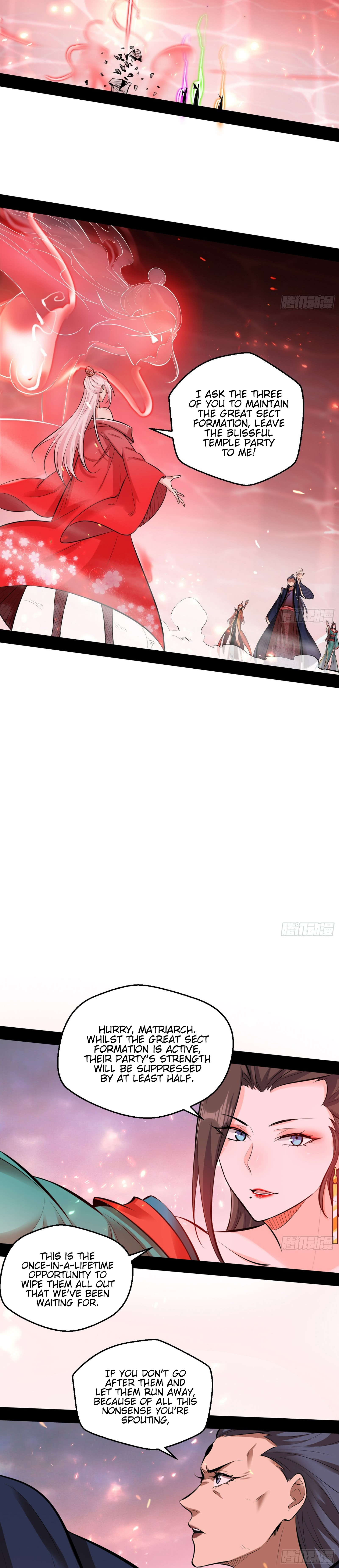 Read I’m An Evil God Manga Online