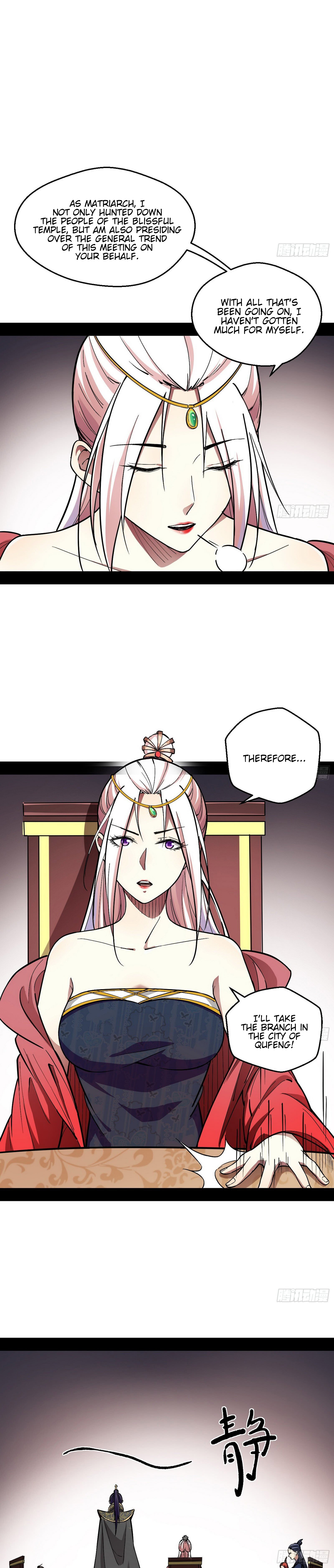 Read I’m An Evil God Manga Online